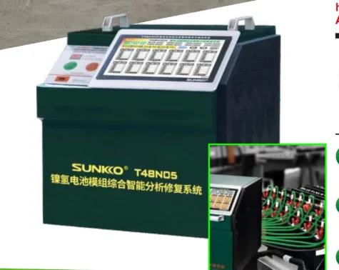Lithium T48N05 1 Lithium T48N05 spot welder for 18650 lithium battery pack welding